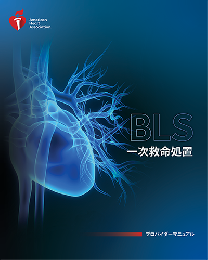 ACLS Press / a50b.50