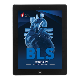 ACLS Press / 商品一覧ページ