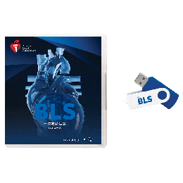 BLS コースビデオ USB AHAガイドライン 2025準拠