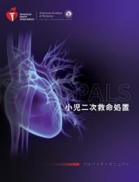 ACLS Press